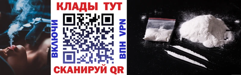 Наркошоп Бикин COCAIN Меф ГАШ Alpha PVP Бошки Шишки