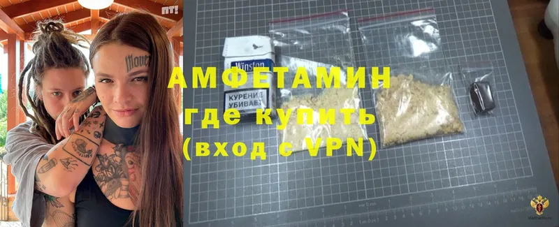 Amphetamine Premium  Бикин 