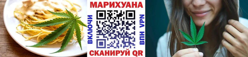 Печенье с ТГК конопля  Бикин 