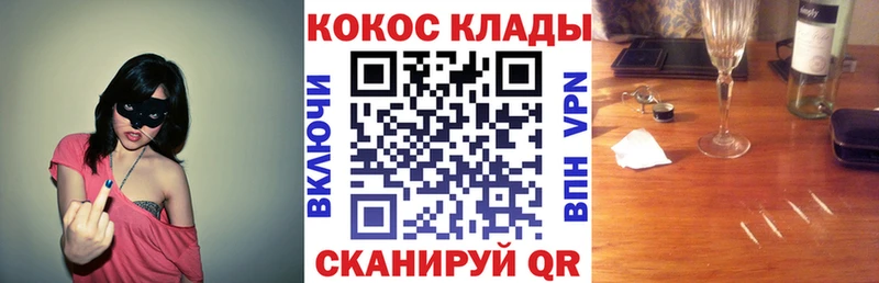 купить наркоту  Бикин  Кокаин FishScale 