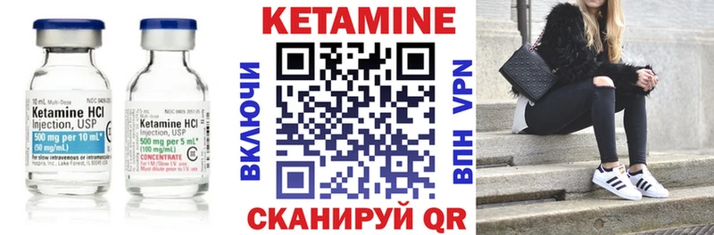 КЕТАМИН ketamine  цены   Бикин 