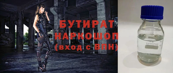 гашиш Беломорск