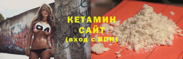 гашишное масло Белоозёрский