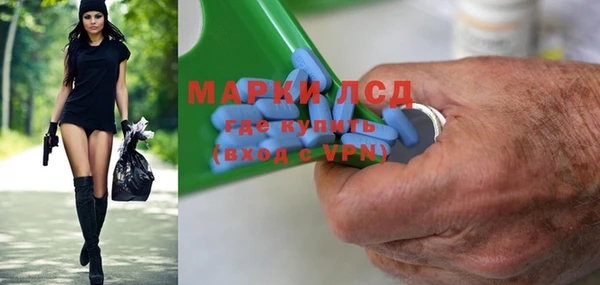 гашиш Беломорск