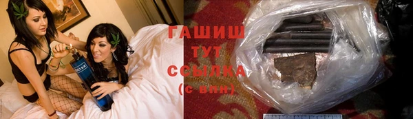 гашишное масло Белоозёрский