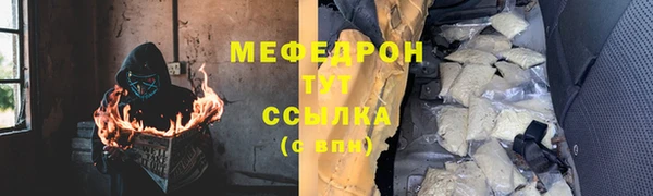 ECSTASY Белокуриха