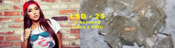 гашишное масло Белоозёрский