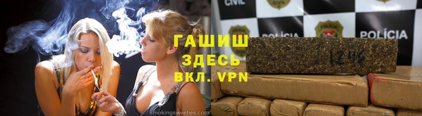 гашишное масло Белоозёрский
