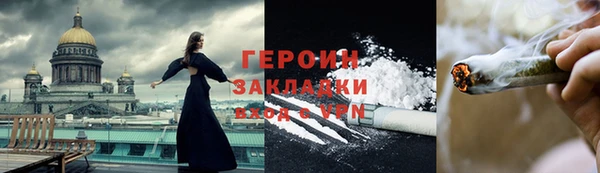 ECSTASY Белокуриха
