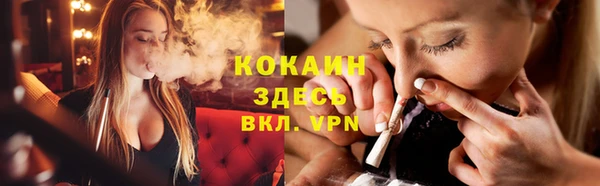 гашиш Беломорск