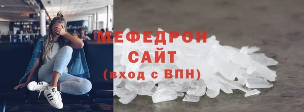 mix Зеленокумск