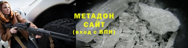 гашиш Беломорск