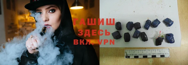 гашиш Беломорск