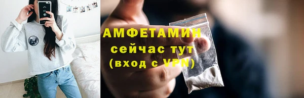 гашишное масло Белоозёрский