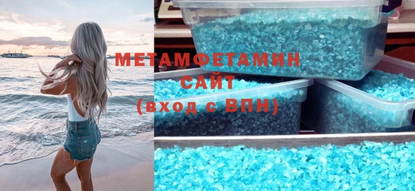 ECSTASY Белокуриха