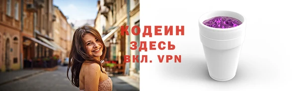 гашиш Беломорск