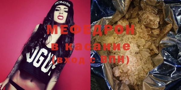 кокаин VHQ Богданович