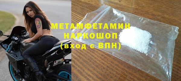 ECSTASY Белокуриха