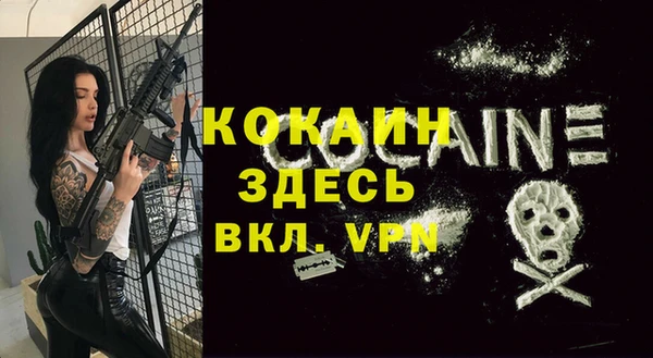 герыч Богородск