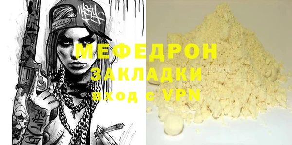 ECSTASY Белокуриха