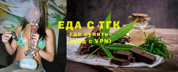 ECSTASY Белокуриха