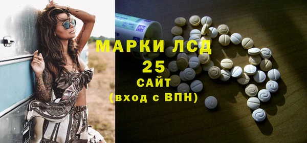 гашишное масло Белоозёрский