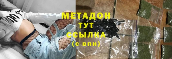 гашиш Беломорск