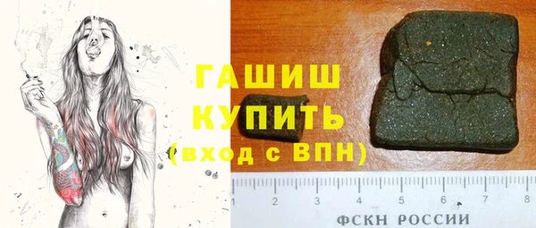 гашишное масло Белоозёрский