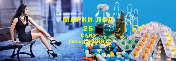 марки lsd Иннополис