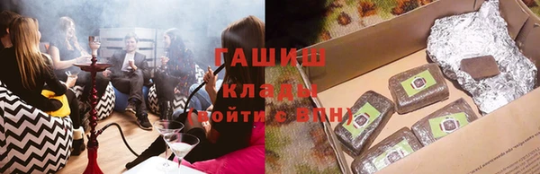 ECSTASY Белокуриха