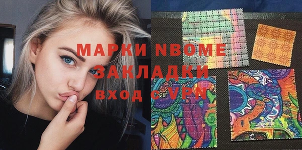 ECSTASY Белокуриха