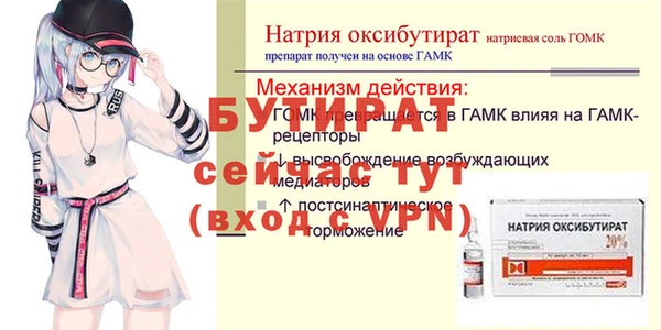 гашиш Беломорск