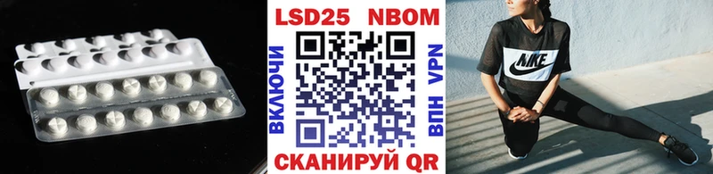 LSD-25 экстази кислота  наркота  Бикин 