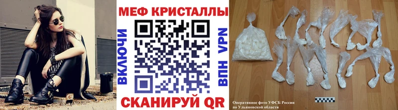 Мефедрон 4 MMC  Бикин 
