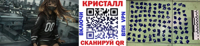 Метамфетамин кристалл  KRAKEN маркетплейс  Бикин  где продают наркотики 