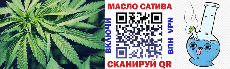 Дистиллят ТГК гашишное масло  Бикин 